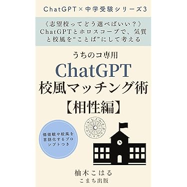 【書き込みなし】希少★ドラゼミ　小学6年生　小学館　ワークブック　中学受験 学校図書 小学教科書 みんなと学ぶ 小学校 算数 6年 と 中学校へ
