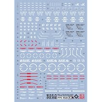 Amazon | 蛍光!! HG RG MG PG RE HiRM ロボット MS ディテールアップ