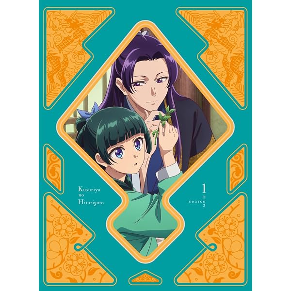 Amazon.co.jp: らんま1/2 Blu-ray Disc BOX Vol.1(完全生産限定版