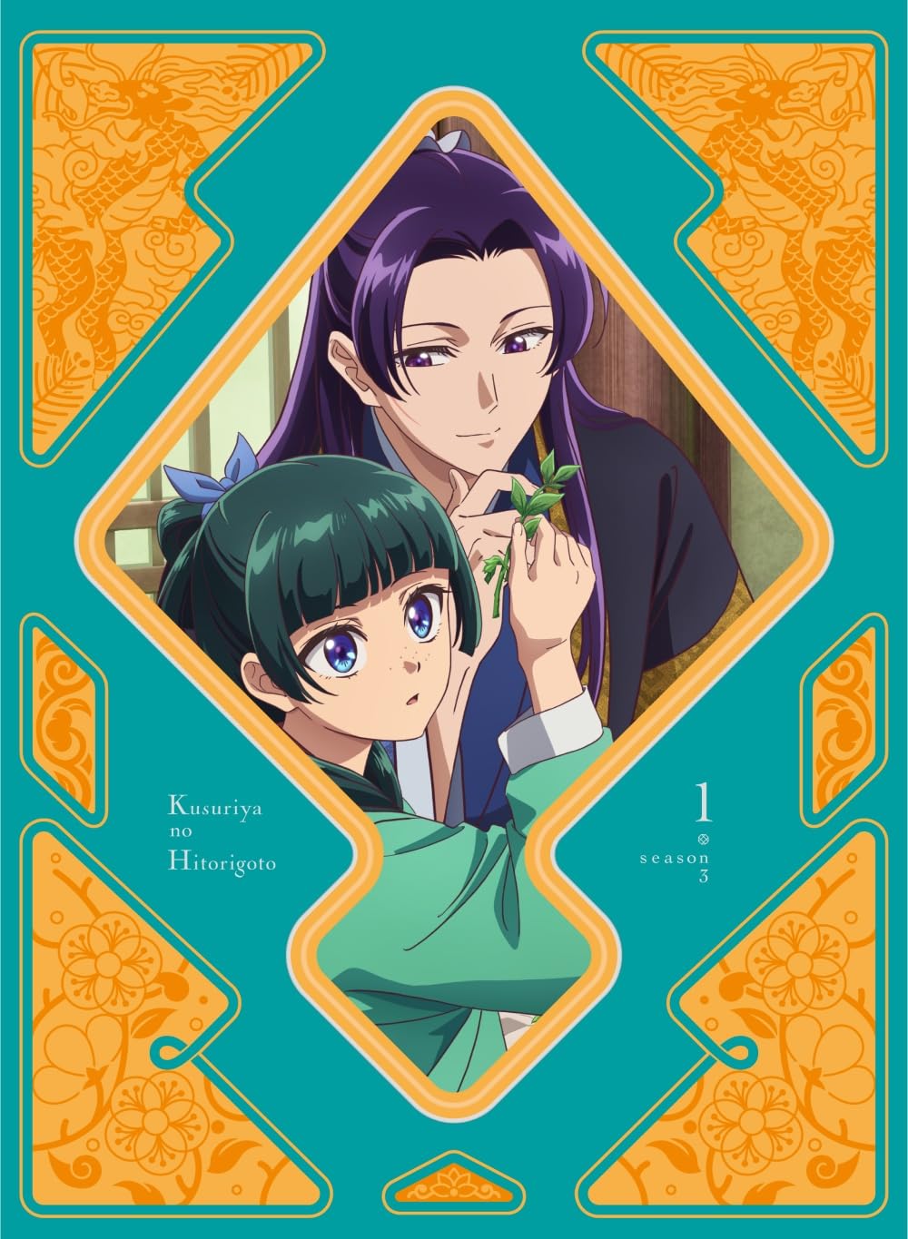 【Amazon.co.jp限定】『薬屋のひとりごと』第 3 期 Blu-ray 第 1 巻 初回生産限定版(Amazon限定:描き下ろしアクリルスタンド2体セット+場面写真L版ブロマイド2枚セット)