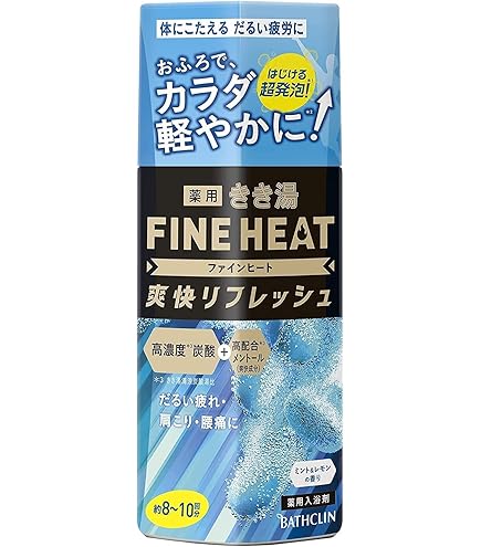 Amazon | きき湯ファインヒート リセットナイト 400g × 10個セット