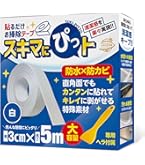 Amazon | セメダイン 浴槽まわり防水用 テープ状 バスコーク 白 細幅