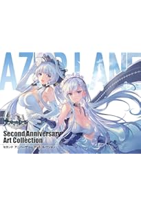 Amazon.co.jp: アズールレーン First Anniversary Art Collection