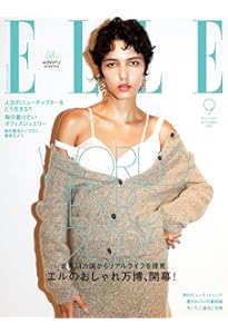 エル・ジャポン2025年9月号 SEVENTEEN MINGYU特別版 [B] | ハースト