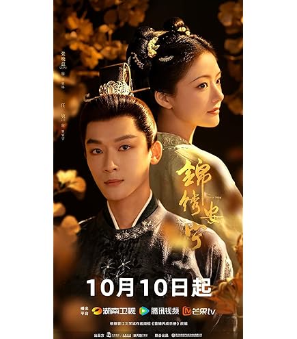 Amazon.co.jp: 中国ドラマ【墨雨雲間〜美しき復讐〜】全話 DVD