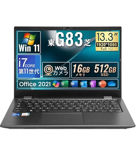 Amazon.co.jp: 【整備済み品】 中古 2 in1ノートパソコン V83/HS 13.3 Amazon.co.jp: 【整備済み品】 中古 2 in1ノートパソコン V83/HS 13.3