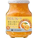 信州須藤農園 スドージャム 100% フルーツマーマレード 415g ×2個