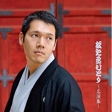 演芸玉手箱　80巻(CD2枚組x40ケース) 落語、浪曲、講談名人全集 Amazon.co.jp: 演芸玉手箱（落語名人全集 浪曲名人全集 清水次郎