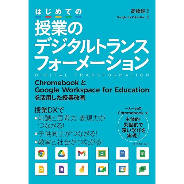 学び続ける力 Amazon.co.jp: 学び続ける力 (講談社現代新書 2188) : 池上 彰: 本