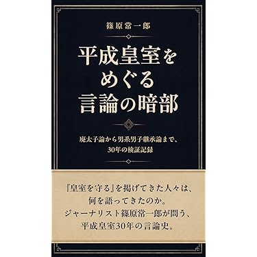 Amazon.co.jp 最新リリース: マスメディア の新着ランキングです。