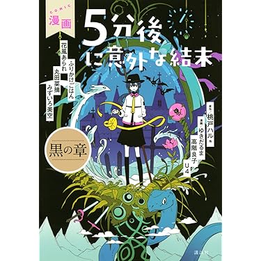 Amazon.co.jp 売れ筋ランキング: undefined の中で最も人気の