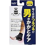 レッグオン 男のかかとケア ブラック 1足分(2枚入)