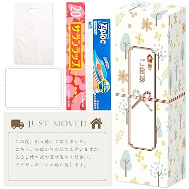 Amazon.co.jp 人気ギフトランキング: 日用品ギフトセット で、ギフトの 