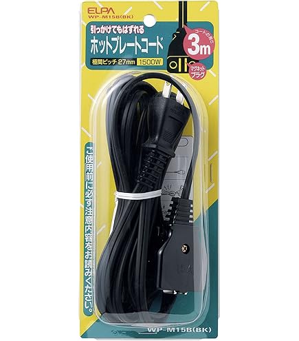 Amazon.co.jp: ポット用電源コード (マグネットコード) 12A 1.4m : DIY