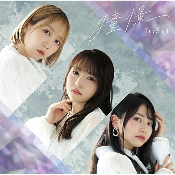 Amazon | Welcome to あざとさワールド ※CD | i☆Ris, 未定, 未定
