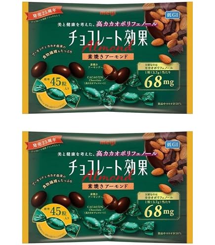Amazon.co.jp: 明治 チョコレート効果カカオ72%アーモンド大袋 166g