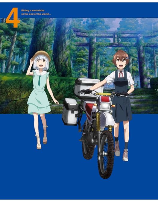 Amazon.co.jp: 終末ツーリング 1(完全生産限定版) [Blu-ray] : 稲垣 好