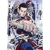 ゴールデンカムイ 7