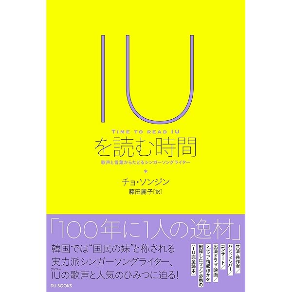 Amazon.co.jp: Can you Hear me ? (初回生産限定盤)(DVD付): ミュージック