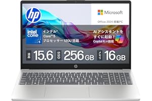 HP ノートパソコン HP 15-fd インテル Core 5 プロセッサー 120U 16GB メモリ 256GB SSD Bluetooth 指紋認証 薄型 ナチュラルシルバー Microsoft Office 2024搭載 1年間メーカー保証