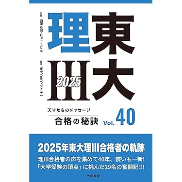 Amazon.co.jp 売れ筋ランキング: undefined の中で最も人気の