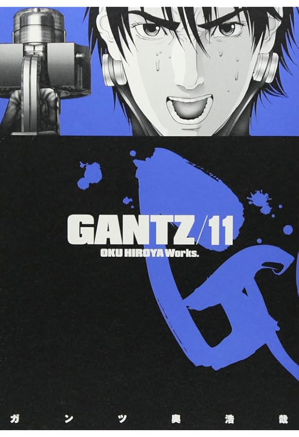GANTZ 12 (ヤングジャンプコミックス) | 奥 浩哉 |本 | 通販 | Amazon
