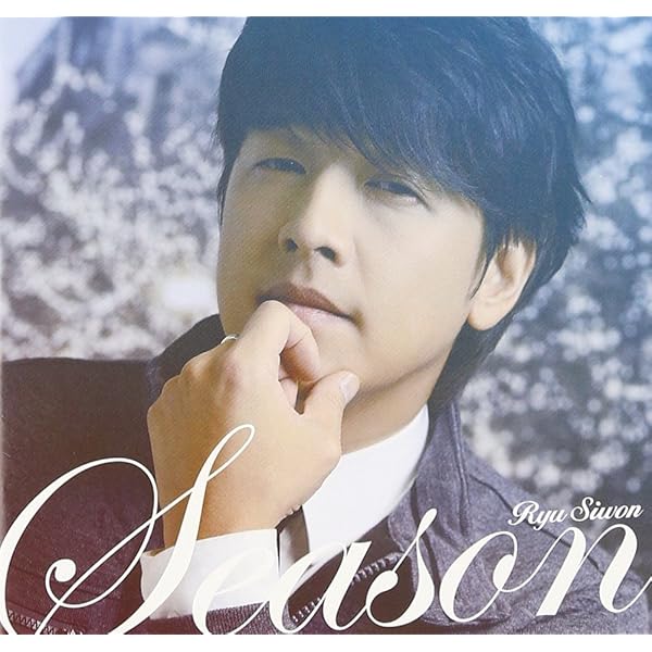 Amazon.co.jp: Ryu Siwon 20th ANNIVERSARY COLLECTION~いつも春~(通常