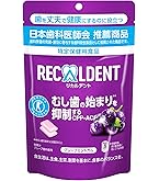 Amazon.co.jp: 歯科医院専用 リカルデントガム グリーンミント味 140g