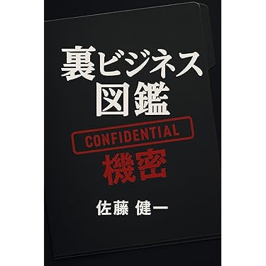 ビジネス本　63冊　大量まとめ売りセット　自己啓発　経営　起業　リーダー　関連 2022年12月号 #ma #ビジネス #経営者 #起業家 #スタートアップ
