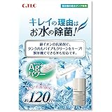 Ｃ．ＴＬＣ 製氷機用除菌剤 入れるだけ 銀の力で簡単清潔 おいしい氷 Ag＋ 給水タンク キレイ 冷蔵庫 掃除 氷 120日分（60日分×2個）