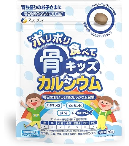 Amazon | ヤクケン バイオリンクBCEx 503 30ml × 3本 x 10個 (30本