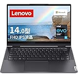 Lenovo Yoga 750i ノートパソコン 14.0インチ FHD IPS液晶 第11世代 インテル® Core™ i5 1135G7 プロセッサー 8GB 512GB SSD 指紋センサー Webカメラ 無線LAN グレー 82BH00JGJ