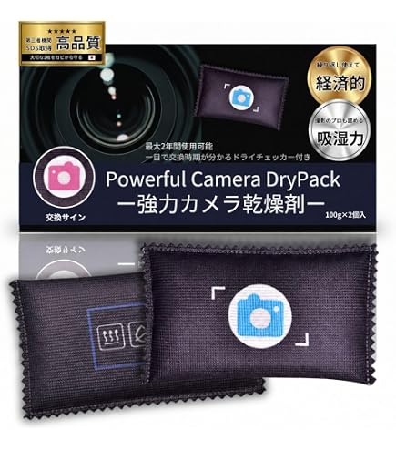 Amazon | ハクバ HAKUBA 防湿カメラケース ドライソフトボックス M
