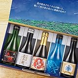 ベルーナグルメ 日本酒 飲み比べ セット 第三弾 (ギフトボックス入り / 全国名門5酒蔵 / 300ml×5本 ) 大吟醸 純米大吟醸 純米吟醸 詰め合わせ お酒 / お祝い 贈り物 お歳暮 ギフト プレゼント