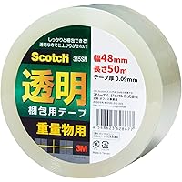 3M スコッチ 梱包テープ 重量用 48mm×50m 315SN