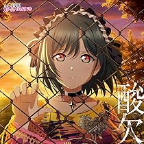♡*!様 新品未使用!GOING STEADY　Mサイズ　ブラック初恋°学園 Amazon.co.jp: 【Amazon.co.jp限定】NIJIGAKU Monthly Songs♪9