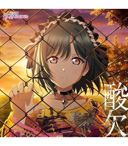 ラブライブ! 虹ヶ咲学園スクールアイドル同好会×ZOZOTOWN 三船栞子 Takuro Oka | 栞子 #lovelive #nijigasaki #虹ヶ咲 #虹ヶ咲学園