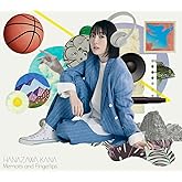 追憶と指先 [初回限定盤(CD+BD)](特典なし)