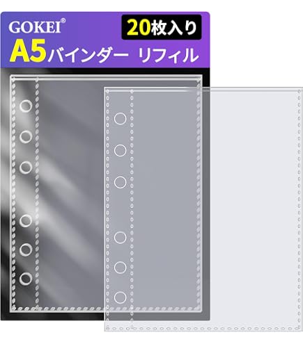 Amazon.co.jp: GOKEI リフィル シール A5サイズ 6穴 台紙 はがせる