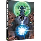 宇宙戦艦ヤマト2202 愛の戦士たち 3 [DVD]