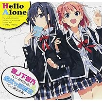Amazon.co.jp: Hello Alone TVアニメ「やはり俺の青春ラブコメは