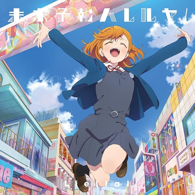 ラブライブスーパースター！ Liella! CD 36枚まとめ売り ラブライブスーパースター！ Liella! CD 36枚まとめ売り ラブライブ