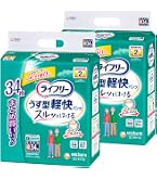 Amazon | ライフリー パンツタイプ うす型軽快パンツ Sサイズ 24枚 2回
