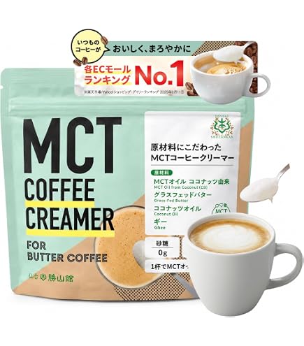 Amazon.co.jp: 【小腹満足部門大賞】 ダイエットカフェモカ バター