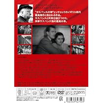 Amazon.co.jp: 暗殺者の家 [DVD] : ペーター・ローレ, レスリー