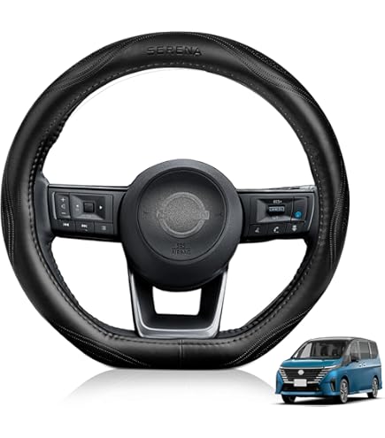 Amazon | Hopefield 日産 エクストレイル T31 ステアリングカバー