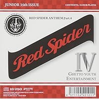 Amazon.co.jp: WHAT THE SPIDER: ミュージック