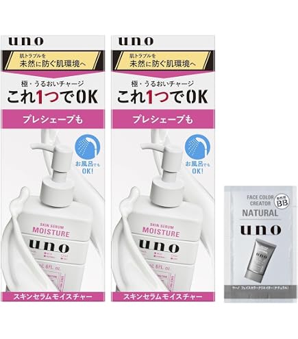 Amazon | UNO（ウーノ） スキンセラムウォーター 本体 200mL | UNO