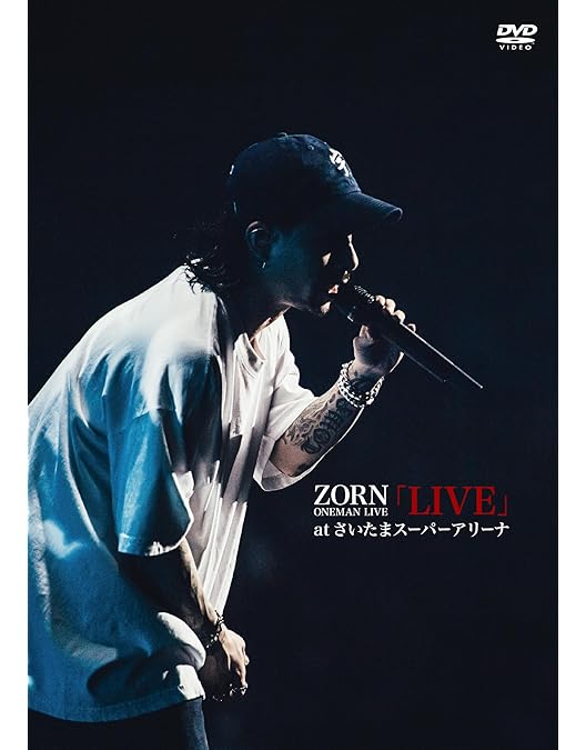 Amazon.co.jp: LOVE TOUR [2DVD:完全生産限定盤] : ZORN: DVD