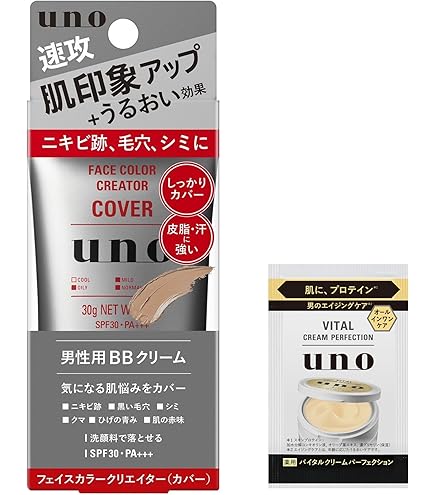 186000 新品未使用 ビ・マジーク ビタBBクリーム 30ml  10ml ライトナチュラル 3点まとめ売り [0000000001792] product-vitacreme-bb-texture.png